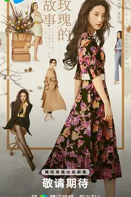 闪婚老公是首富